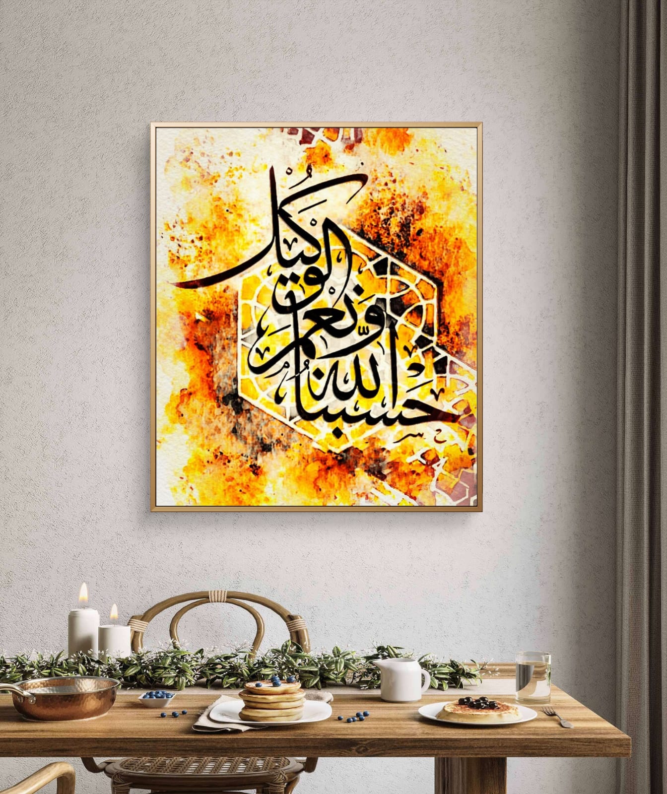 Hasbunallahu wanima lwakeel