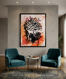 Khushi-Living-Paintings-Devotional